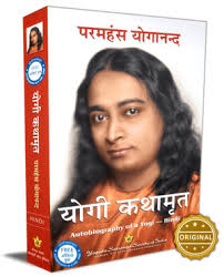 How to Read a Book: Buy How to Read a Book by Adler Mortimer J. at Low  Price in India