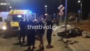 Είναι πρόγραμμα εκπαίδευσης στην αυτόνομη διαβίωση, το μοναδικό στην ελλάδα, για άτομα με. Polixnh Troxaio Me Motosykleta Sth 8essalonikh Dyo Nekroi Star Gr