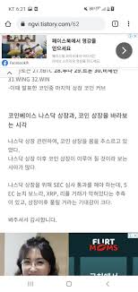 암호화폐가 급등하자 점점 더 많은 기업들이 고객의 요구, 인플레이션을 헤지(회피)할 수 있다는 기대감 등으로. 5fpmkwomaluabm