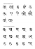 Creative Marathi Font Style