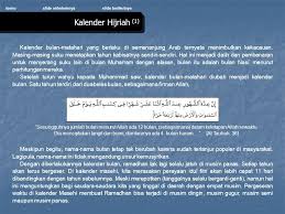 Tentang keshahihan apa yang diucapkan oleh abu ibnu jarir meriwayatkan, maka pada awal bulan muharram tahun ini umar ra. Kalender Hijriah Pengantar Sejarah Perkembangan Kalender Di Arab Ppt Download