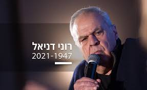 1 day ago · רוני דניאל, צילום: 9xvxs7gjhdc47m