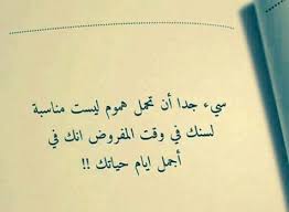 صور عن الفراق والوداع صور حزينة مكتوب عليها كلام فراق ميكساتك Arabic Quotes Quotes Arabic