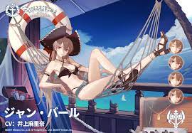 アズールレーン(アズレン)攻略 Wiki