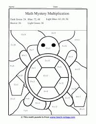 These multiplication coloring pages will help your kids review their multiplication facts and recognize important things like factors and the commutative property. Multiplication Color Pages Coloring Home
