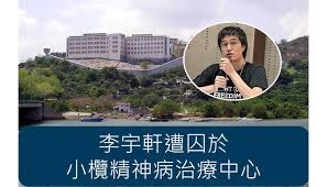 一生一發明創意設計大賽2021 金獎： 1b黃梓軒、1c陳怡甄、1c江駿洛 葵青區揮春賀新年書法比賽 小學組冠軍 : ä¼ æŽå®‡è½©é­ç§˜å›šäºŽå°æ¦„ç²¾ç¥žç—…æ²»ç–—ä¸­å¿ƒ çœ‹ä¼ åª'æ–°é—»ç½'