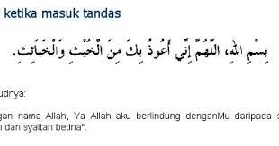 Doa Masuk Tandas Quran Quotes Quotes Doa