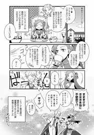 đọc i reincarnated into an otome game as a villainess with only destruction flags hinh vol 3 cổng light novel light novel game viết
