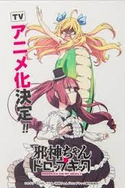 Jashin Chan Dropkick Chitose Hen Episode H264 Hevc H265 480p 720p 1080p English Subbed Download Anime Shows Anime Dvd Anime