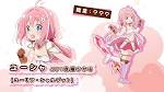 えんどろ～！