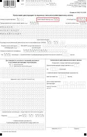 Otchetnost Posle Zakrytiya Ip V 2021 Godu Nalogi I Vznosy
