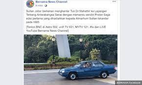The audience was the first between sultan ibrahim and dr mahathir since pakatan harapan (ph) won the federal government in the. Malaysians Must Know The Truth Sultan Ibrahim Drives Dr M To Airport In Late Father S Proton Saga