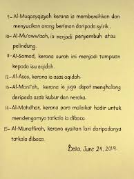 Untuk itu, dilaman ini saya kongsikan sedikit kelebihan surah al ikhlas untuk ilmu dan pengetahuan kita. Ø¨ÙŠÙ„Ø§ Ø¥Ø³ÙƒÙ†Ø¯Ø± ×'×˜×•×•×™×˜×¨ Surah Al Ikhlas 112 Ayat 1 4 Surah Yg Sangat Banyak Fadilat Dan Pengajarannya Jadikan Amalan Membaca Surah Mudah Ini Berikut Ialah Maksud Lain Di Sebalik Perkataan Al Ikhlas Dan