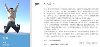 复旦大学张奇教授及新书《大规模语言模型：理论到实践》pdf分享 ...