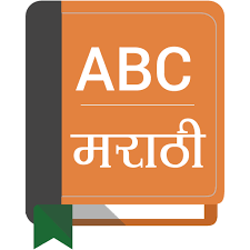In ancient times u and i represented the approximant consonants /w/ and /j/, as well as the close vowels /u(ː)/ and /i(ː)/. English To Marathi Dictionary Apps On Google Play