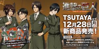 Eren yeager (エレン・イェーガー eren yēgā?) was a former member of the survey corps. Eren Season 4 Character Design Titanfolk