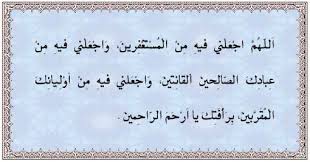 هل يجوز الافطار في رمضان ؟ سؤال يتكرر كثيرًا، والإجابة عليه هي نعم، لقد منح الله عز وجل بعض الرخص للمسلمين لإفطار شهر. Ø¯Ø¹Ø§Ø¡ ÙØ¨Ù Ø§ÙØ§ÙØ·Ø§Ø± Ø§Ø¯Ø¹ÙØ© ÙØ¨Ù Ø§ÙØ§ÙØ·Ø§Ø± ÙÙØµØ§Ø¦Ù ÙÙÙ