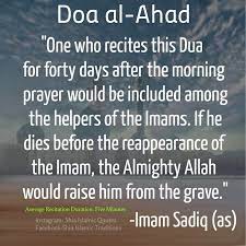 Dua Al Ahad Morning Prayers Prayers Beautiful Quotes