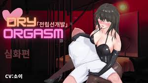 Neural Trance on X: 드라이오르가즘3 심화편「전립선개발」 t.copGEcNJEEcJ 드라이  드라이오르가즘 유두 젖꼭지 전립선 오컨 브컨 스팽 채찍 세뇌 펨돔 마조 t.coQ5yPodK0ae   X