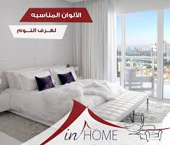 Pin By Saad On غرفة ملابس In 2021 Home Decor Interior Design Design