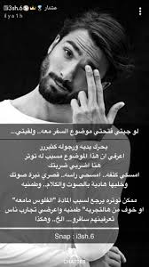 Pin By Nadia On نصائح مستقبلية Life Coach Quotes Married Advice Life Habits