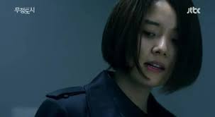 Heartless city orders ep 1 eng sub