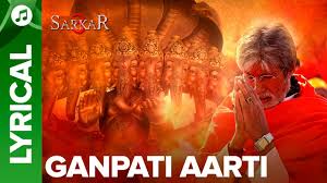 Ganesh Chaturthi 2020 Songs On Ganpati Bappa That Are A Must On Your Festive Playlist Lyrics to 'shambhu sutaya' by shankar mahadevan. ganesh chaturthi 2020 songs on ganpati