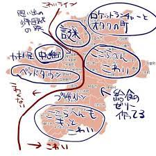 よくわかる都道府県에 있는 charlee chayatanan님의 핀