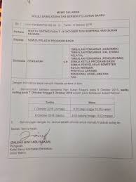 Syarat kemasukan kolej sains kesihatan bersekutu johor bahru. Mpp Kskb Jb 16 17 Sur Twitter Memo Outing Pada 7 8 Oktober 2016 Spread The Words