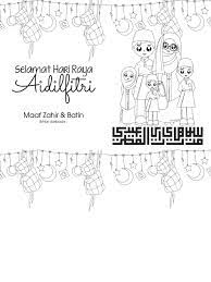 The following image below is a display of images that come from various sources. Kad Raya A5