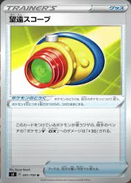This can be extremely helpful in diagnosing restrictive firewall issues and assisting linode support in getting longview to. Pokemon Tcg Astonishing Volt Tackle Longview Scope Revealed