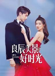 Love scenery (liang chen mei jing hao shi guang / 良辰美景好时光) imdb. 35lybaenhyo82m