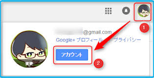Gmailとgoogleアカウントの名前変更方法 表示名を変えて本名バレを防ごう スマホ対応 ぼっち通信発信所
