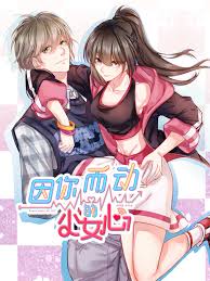 Chapter 31 of the higehiro manga is not on a break next month. Komikcast Tempatnya Baca Komik Online Bahasa Indonesia