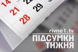 Нацрада оштрафувала 1+1 за показ серіалу російською мовою. Rivne 1 Novini Za Sogodni