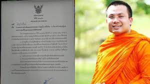 พระมหาสมปอง แซว เลือกตั้ง 62 ที่มี นายกประยุทธ์ พรรคพลังประชารัฐ และ ธนา. Yiwbh Oe6fvjum