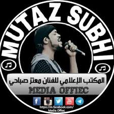 بعد استطلاع هلال شهر رمضان المبارك أمس، وإعلان دارالإفتاء المصرية أن غدًا الثلاثاء أول أيام الشهر الفضيل، تبدأ أولى ليالي رمضان المباركة مع أذان مغرب اليوم الاثنين، وقد حددت إمساكية الشهر الفضيل، موعد إمساك وأذان فجر أول أيام الشهر الفضيل بمحافظة القاهرة. Ø§Ù„ØªÙŠØ§Ø± Ù†ÙŠÙƒÙ„ÙŠØª Mispend Ù…Ø¹ØªØ² ØµØ¨Ø§Ø­ÙŠ Ø³Ù…Ø¹Ù†Ø§ Allusacars Com