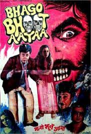 Watch All Hindi Movies Starring Aruna Irani Hindimovies To Vikram, rakesh pandey, asha sachdev, aruna irani, om. hindimovies to