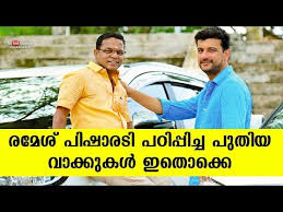 This Is How Shivani S Story Narration Went Viral Day With A Star Youtube Does ramesh pisharody drink alcohol?: story narration went viral