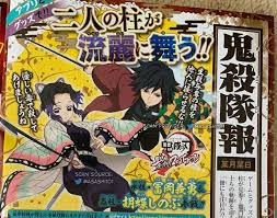 Game news demon slayer game shows off new ps5 gameplay during state of play updated jul 8, 2021 New Scan For Demon Slayer Game For Ios Android Kimetsunoyaiba
