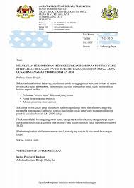 However, in some case, the director general can, upon written request, allow registered persons to issue simplified tax invoices to their customers. Ckt Management Gst Info Simplified Tax Invoice Facebook