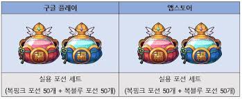 신강호 사전예약 중 모두 참여하세. ì•ˆë‚´ íŠ¸ë¦­ìŠ¤í„°m ì‚¬ì „ ì´ë²¤íŠ¸ ë³´ìƒ ì•ˆë‚´ ìˆ˜ì • ê³µì§€ íŠ¸ë¦­ìŠ¤í„°m Ncsoft