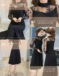 即納 ほんのり色っぽい黒レース長袖ミモレ丈ワンピース 韓国プチプラパーティードレス通販 tenderly dress ミモレ丈 ワンピース ドレス パーティードレス