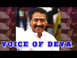 Voice Of Deva Super Hit Best Popular Audio Jukebox Youtube Film Song Song Download Sites The Voice