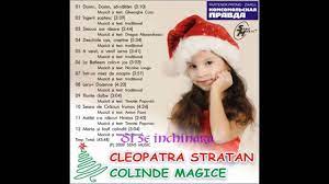 Urmăriți colindul „steaua sus răsare, un cântec animat pentru copii creat de tralala și interpretat de meloritm. Cleopatra Stratan Steaua Sus Rasare Youtube
