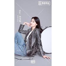 傅 菁, born june 29, 1995) is a chinese singer and actress signed under banana culture music co., ltd. Youth With You 2 Survival Show Updated