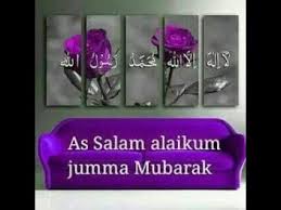 Urdu haroof worksheets for kids, alfaz ko jor kar likhain ex no. Good Morning Jumma Mubarak Share Chat Hutomo