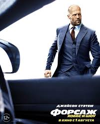 Fast Furious Presents Hobbs Shaw Download Torrent Film Magyarul Halalos Iramban Hobbs Shaw 2019 Teljes Filmek Videa Hd Filmes Completos Filmes Velocidade Furiosa
