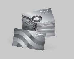 نماذج بطاقات عمل جاهزة card templates business cards templates