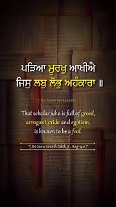 Pin On Gurbani